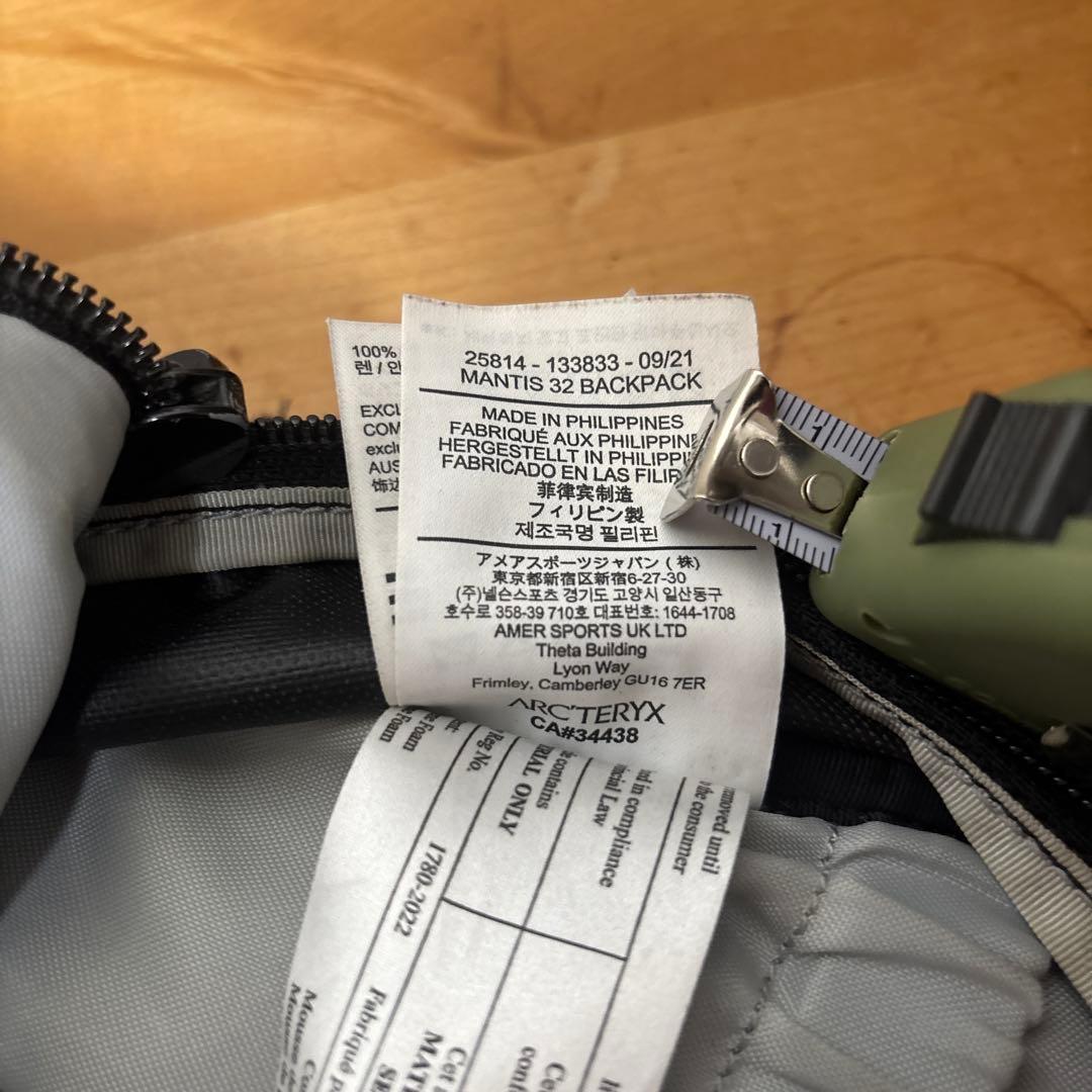 ARC'TERYX マンティス 32 リュックサック　ブラック 黒 廃盤