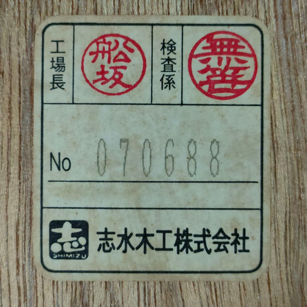 【昭和レトロ】黒の木製本棚 6段 スライド式 前後二列 ブラック木製本棚