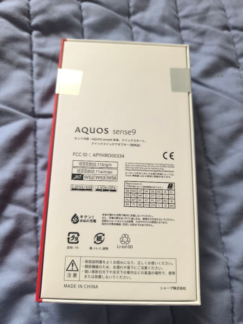 SHARP AQUOS sense9 SH-M29 ブラック