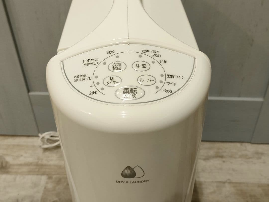 【 CORONA コロナ 衣類乾燥除湿機 CD-S6322 2022年製 】