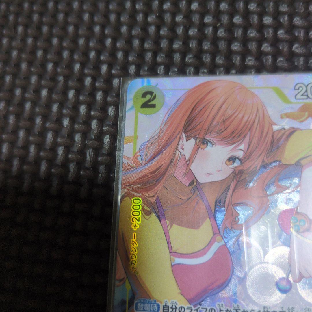 ワンピース カードゲーム ゼウス op11-106