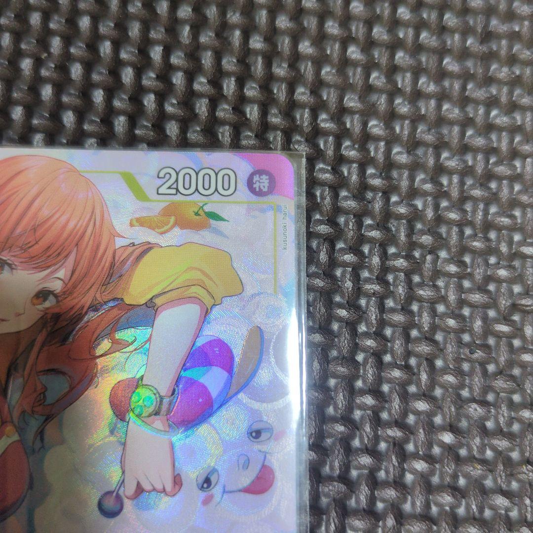 ワンピース カードゲーム ゼウス op11-106