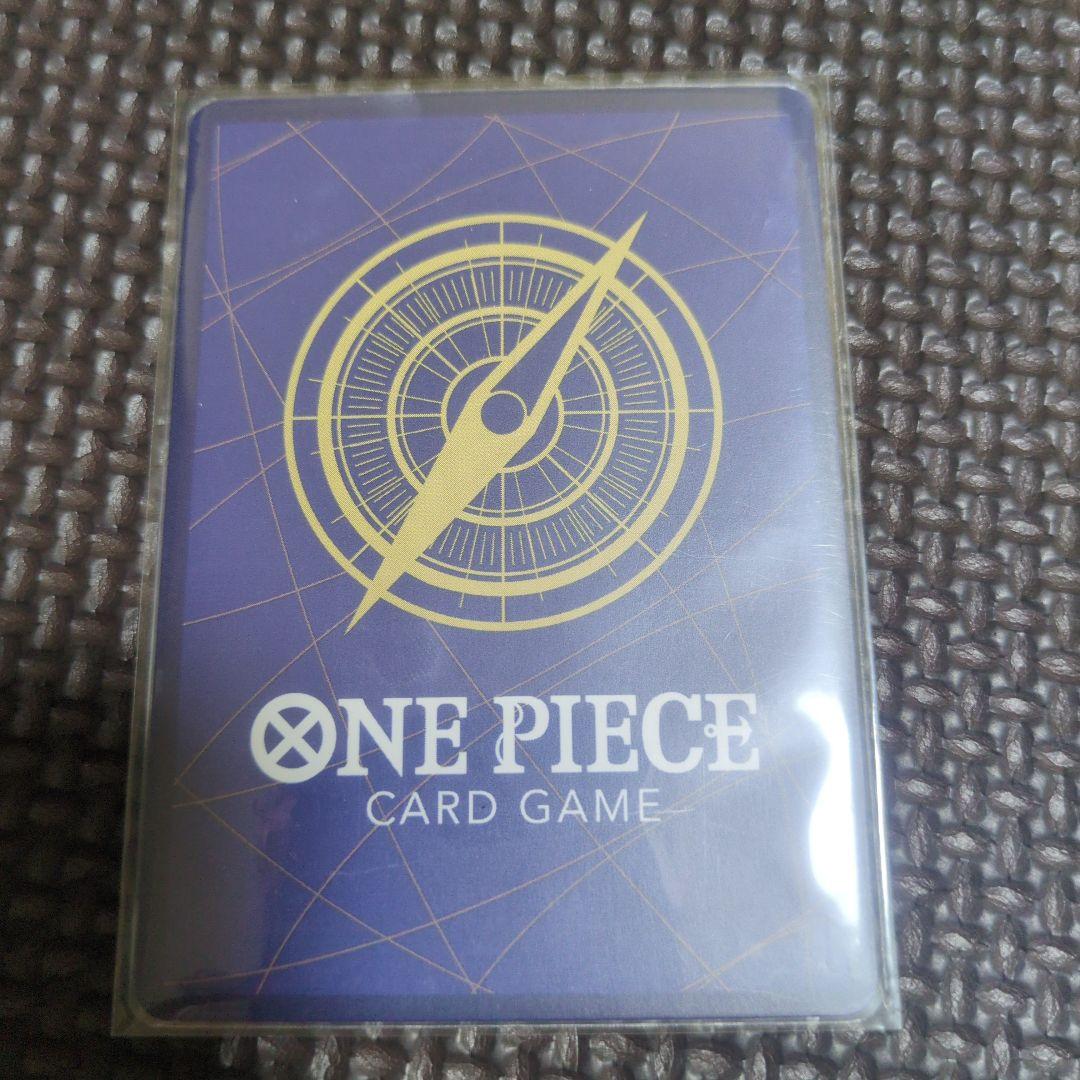 ワンピース カードゲーム ゼウス op11-106