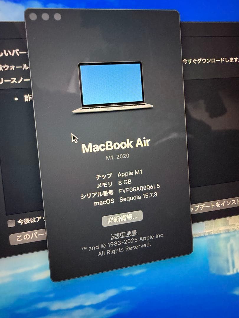 MacBook Air 13インチ 本体　M1チップ搭載 512GB