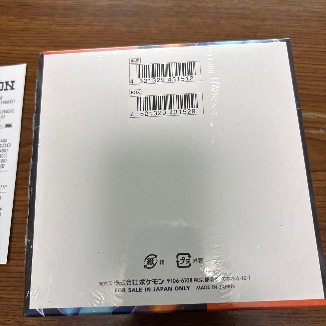 ポケモン インフェルノX パック5枚入り