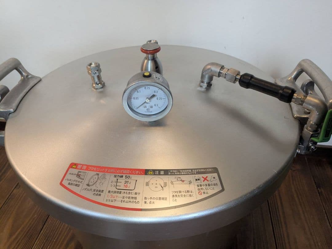 大型電気圧力鍋 最大圧力50kPa