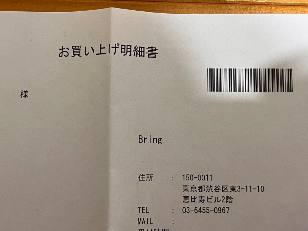 【美品】クロムハーツ 9LINKローラーウォレットチェーン　ロング