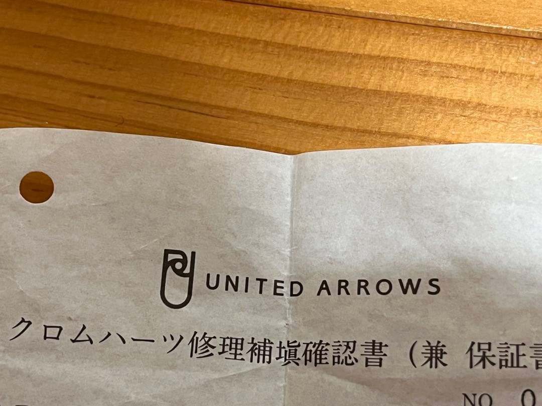 【美品】クロムハーツ 9LINKローラーウォレットチェーン　ロング