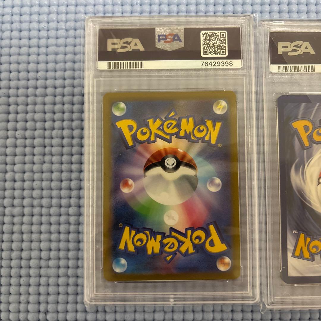 タ*ム様 ピカチュウV CSR 海外ピカチュウ PSA9 まとめ売り