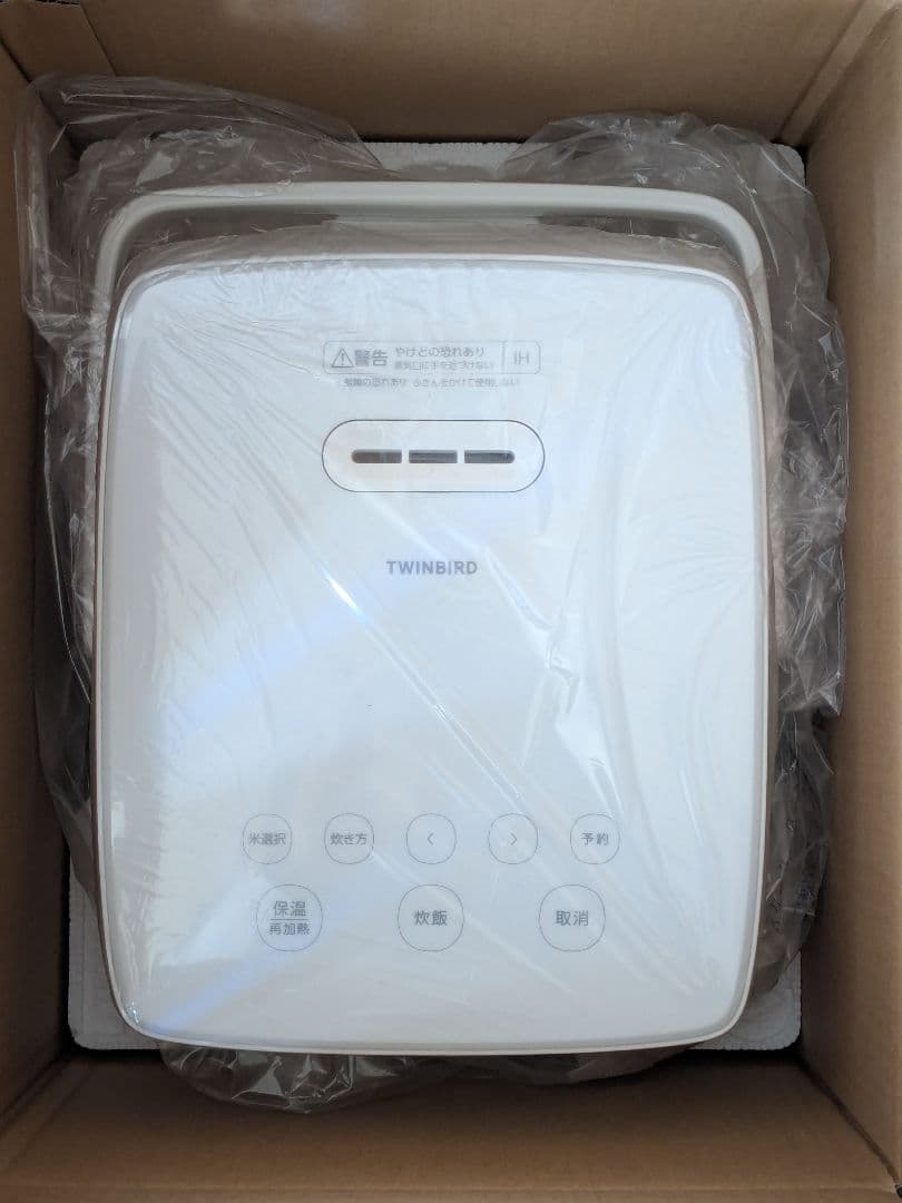 【2025年製】TWINBIRD IH炊飯器 3合 RM-D793
