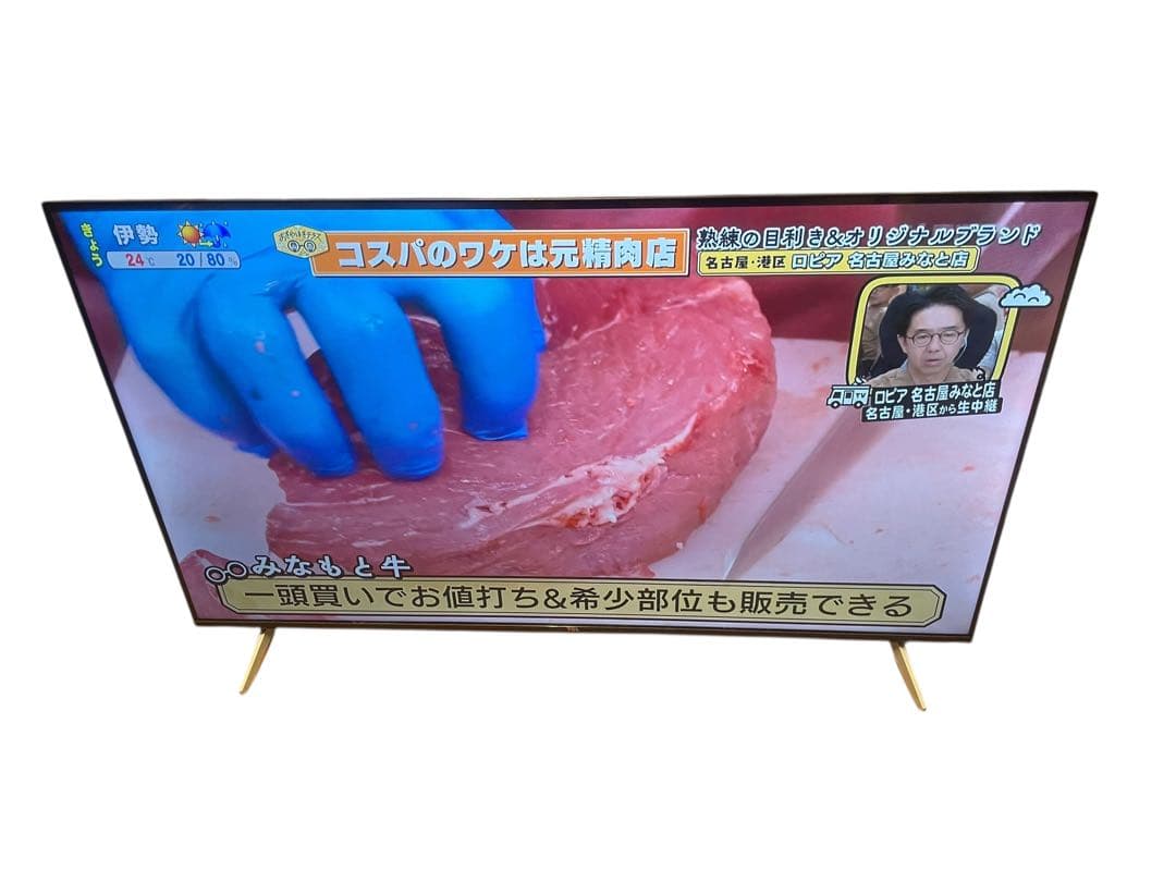 【直接引き取り限定】 TCL 50BP61 50インチ液晶テレビ 2022年