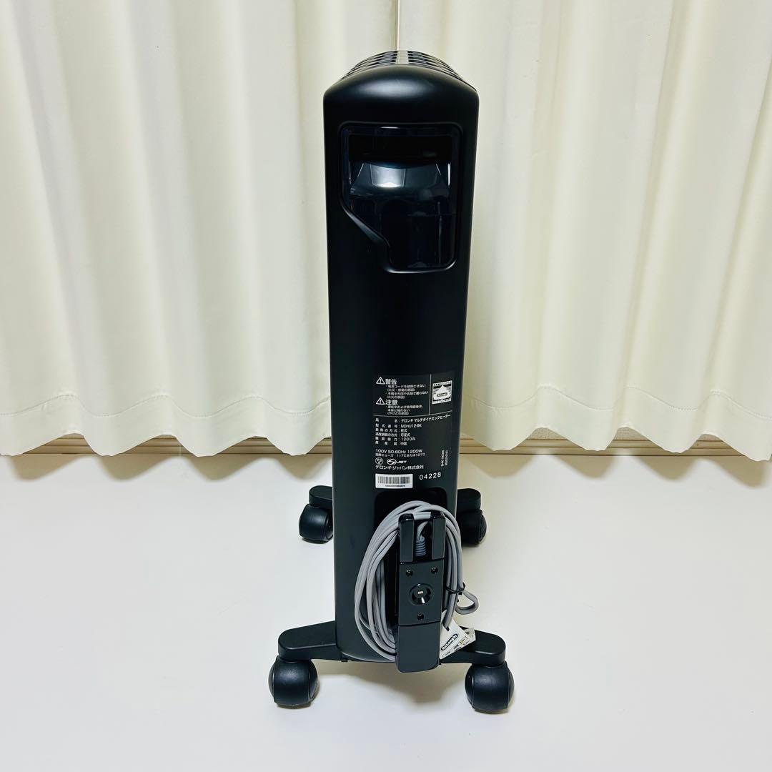 【極美品】De'Longhi マルチダイナミックヒーター MDHU12-BK