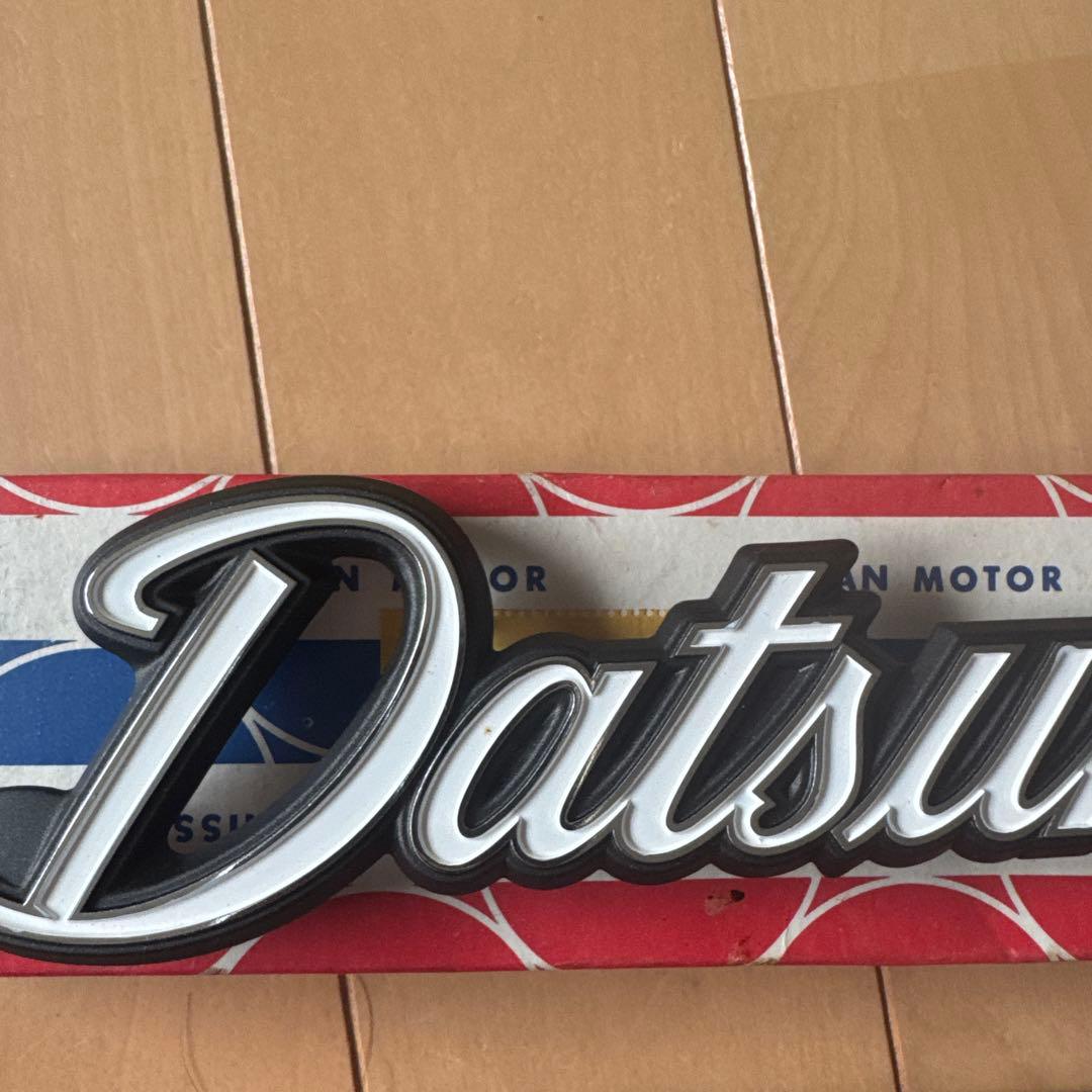 激レア新品未使用2個セットケンメリ ヨンメリ ダットサンエンブレム輸出仕様当時物