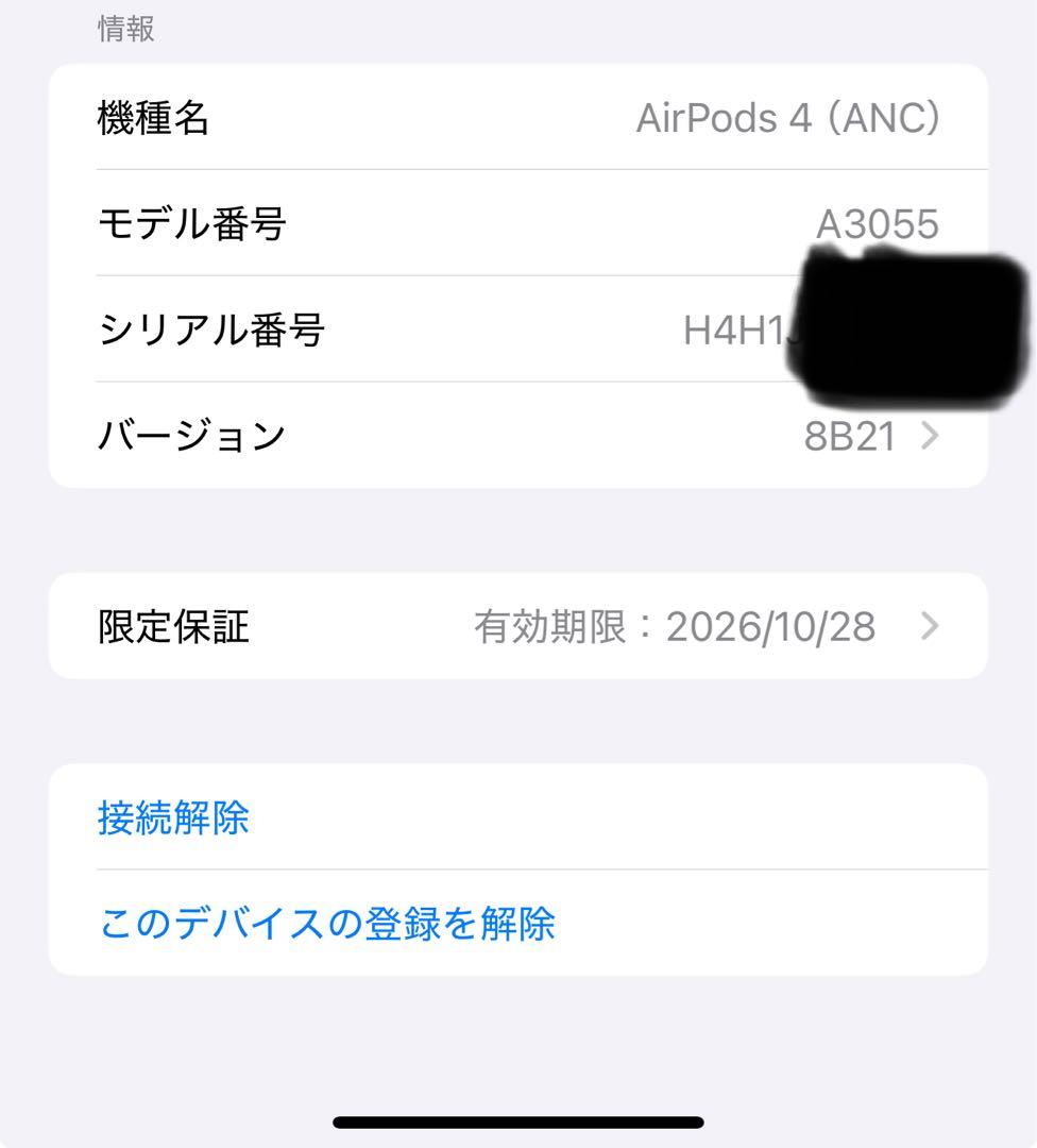 airpods4 ノイキャン付