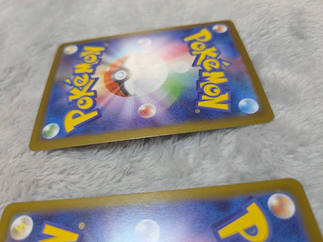 ポケモンカード ヒカリ 115/080 SAR　二枚セット