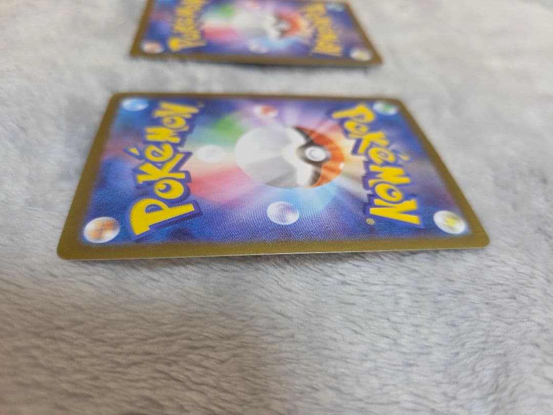 ポケモンカード ヒカリ 115/080 SAR　二枚セット
