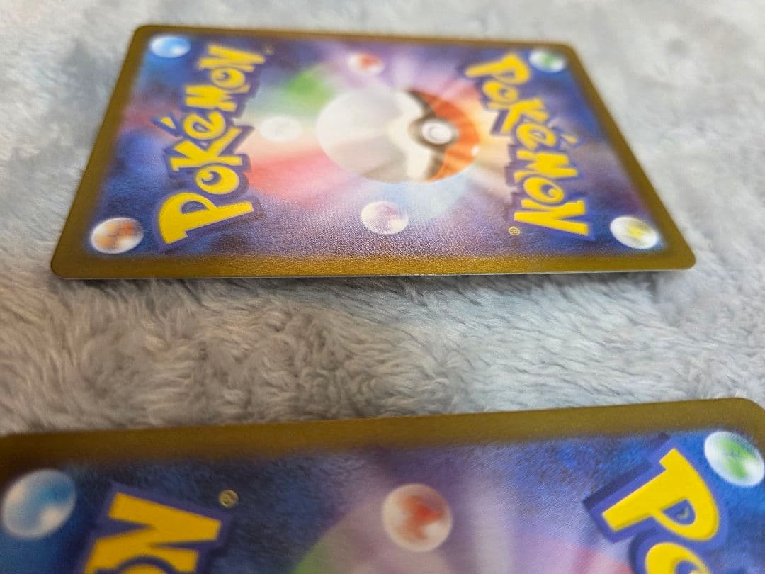 ポケモンカード ヒカリ 115/080 SAR　二枚セット