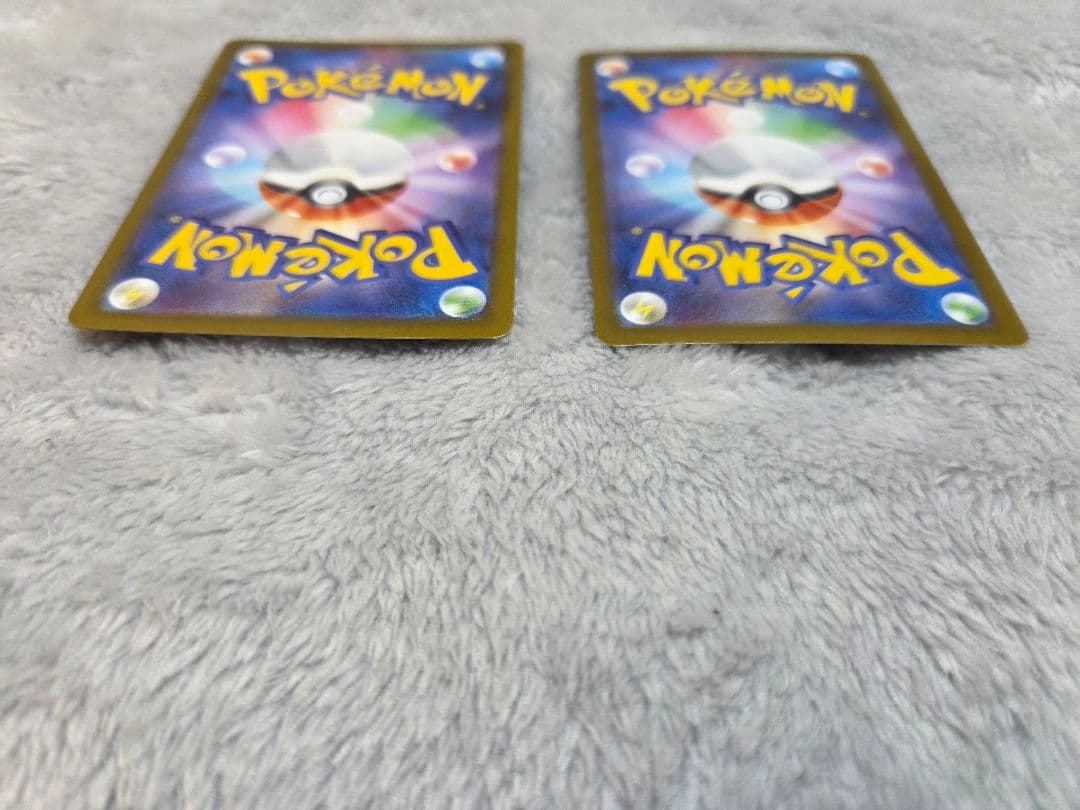 ポケモンカード ヒカリ 115/080 SAR　二枚セット
