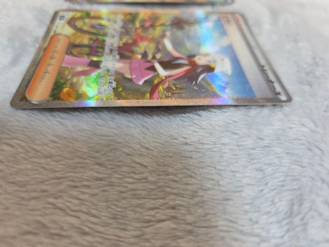 ポケモンカード ヒカリ 115/080 SAR　二枚セット