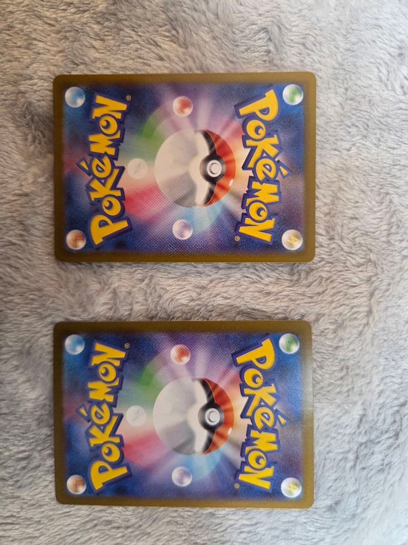 ポケモンカード ヒカリ 115/080 SAR　二枚セット