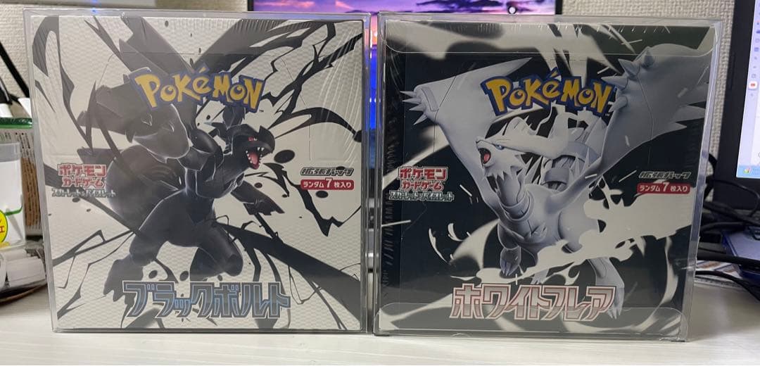 【シュリンク付】ブラックボルト、ホワイトフレア1BOXずつ（計2BOX）