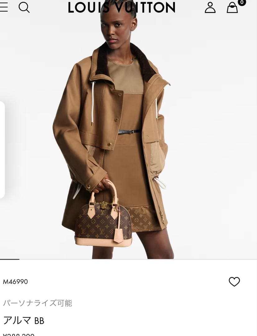 新品　アルマbb モノグラム