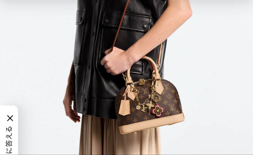 新品　アルマbb モノグラム