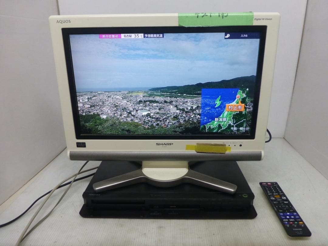 東芝 REGZA HDD/BDレコーダー ブルーレイ 500GB 2番組同時録画