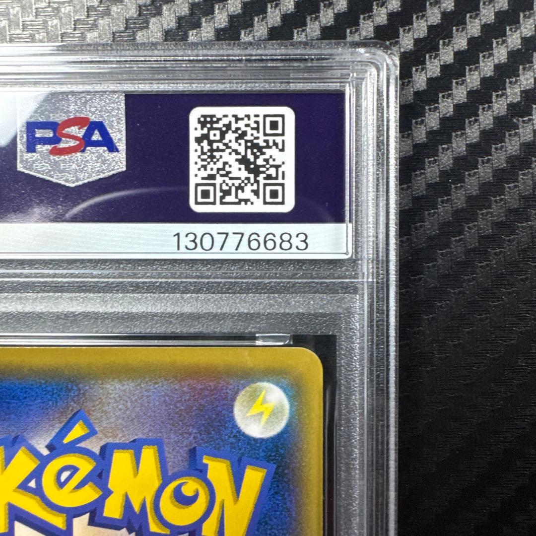 PSA10 ピカチュウ　ミュウツーの逆襲　プロモ　映画