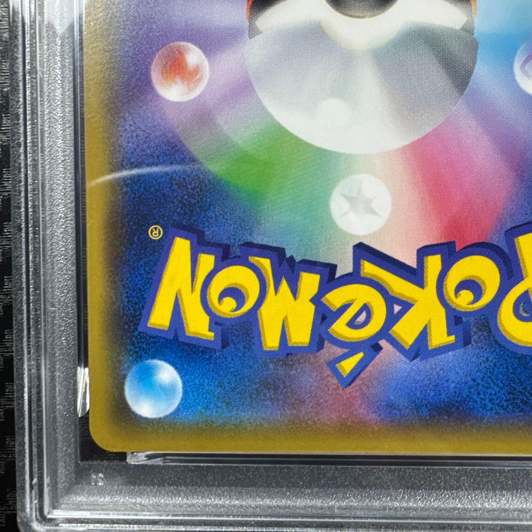 PSA10 ピカチュウ　ミュウツーの逆襲　プロモ　映画