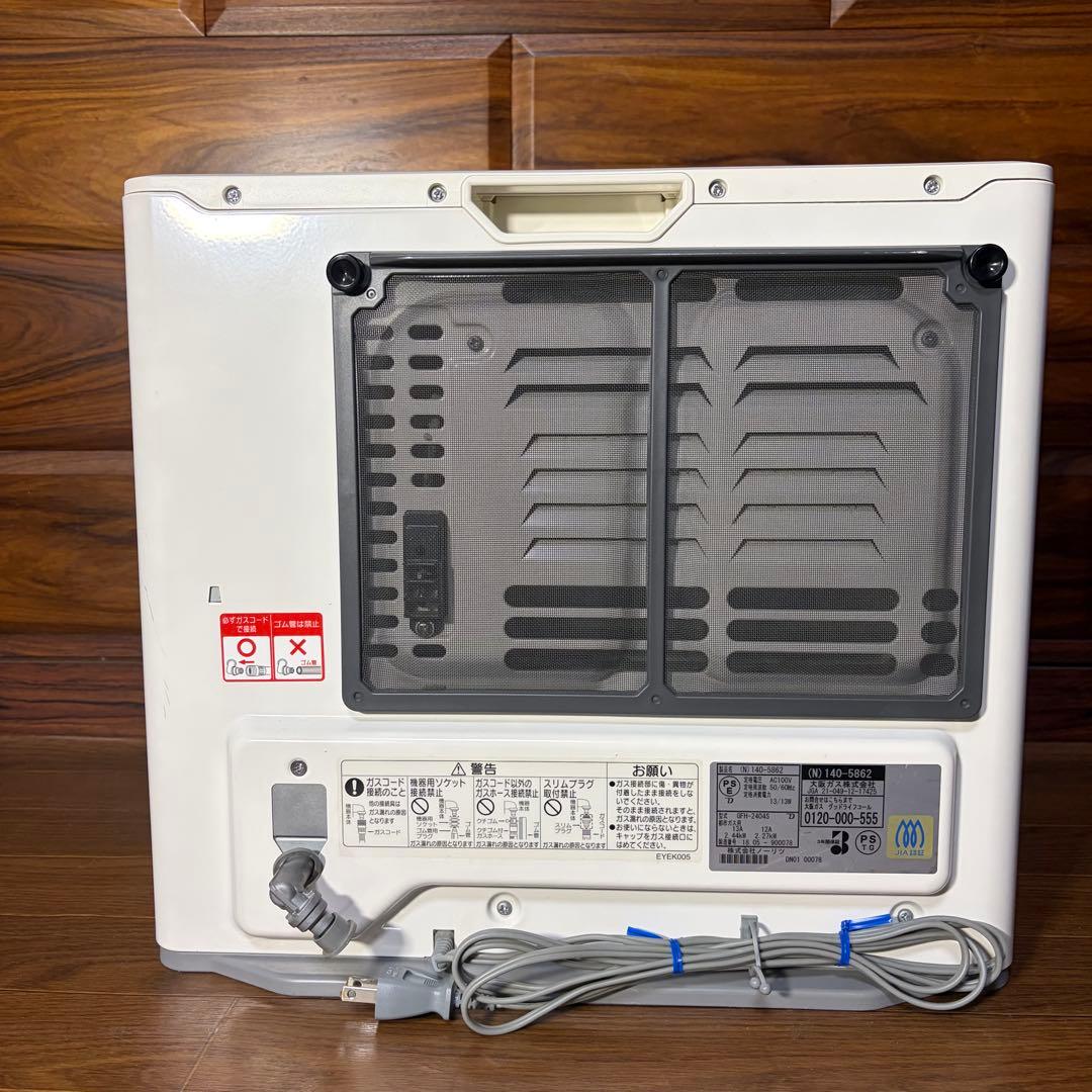 NORITZ ノーリツ GFH-2404S N140 5862都市ガス 新品