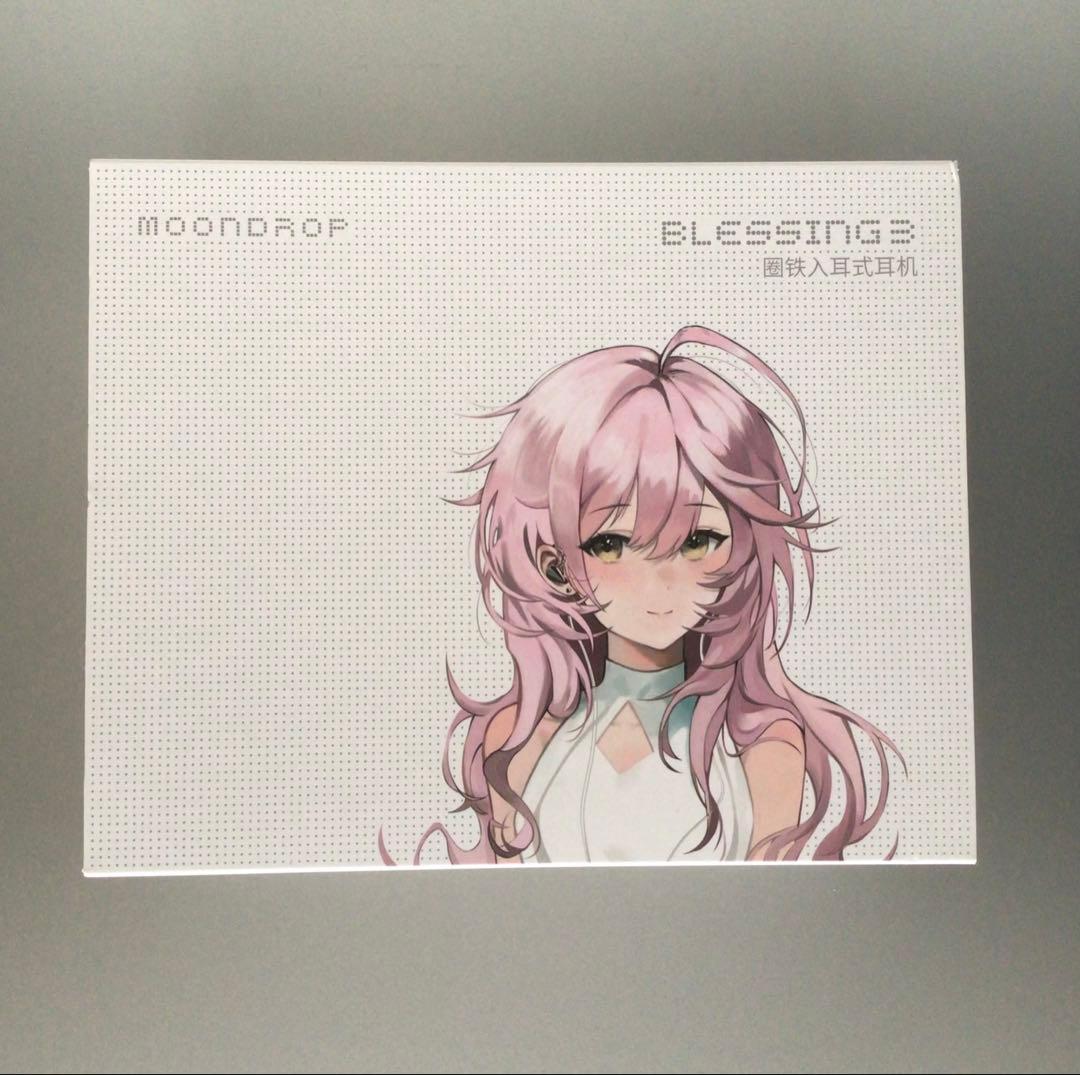 水月雨　blessing3