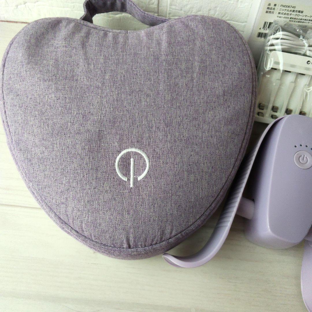 ショップジャパン マイキュット パープル