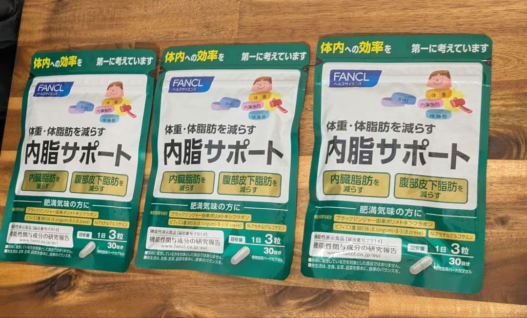 FANCL 内脂サポート 30日分×5