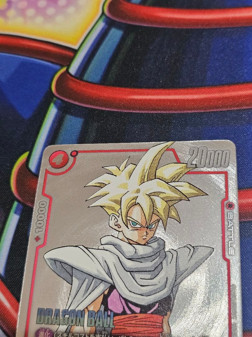 フュージョンワールド　ドラゴンボール　悟飯　少年期　PR　FP-057　3枚