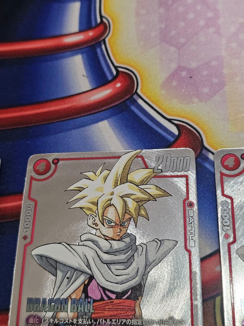 フュージョンワールド　ドラゴンボール　悟飯　少年期　PR　FP-057　3枚