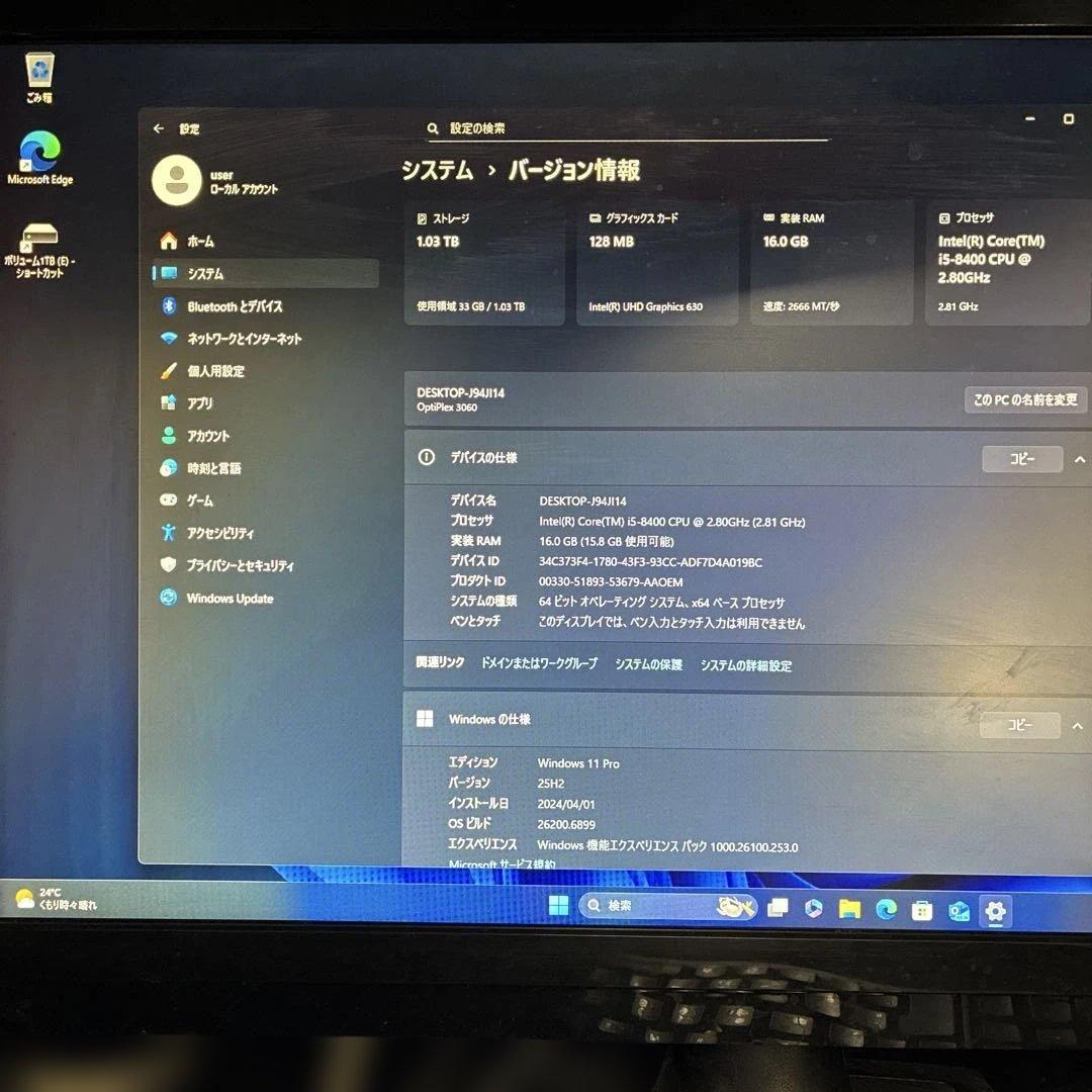 第8世代！Core i5！DELL OptiPlex3060！Windows11