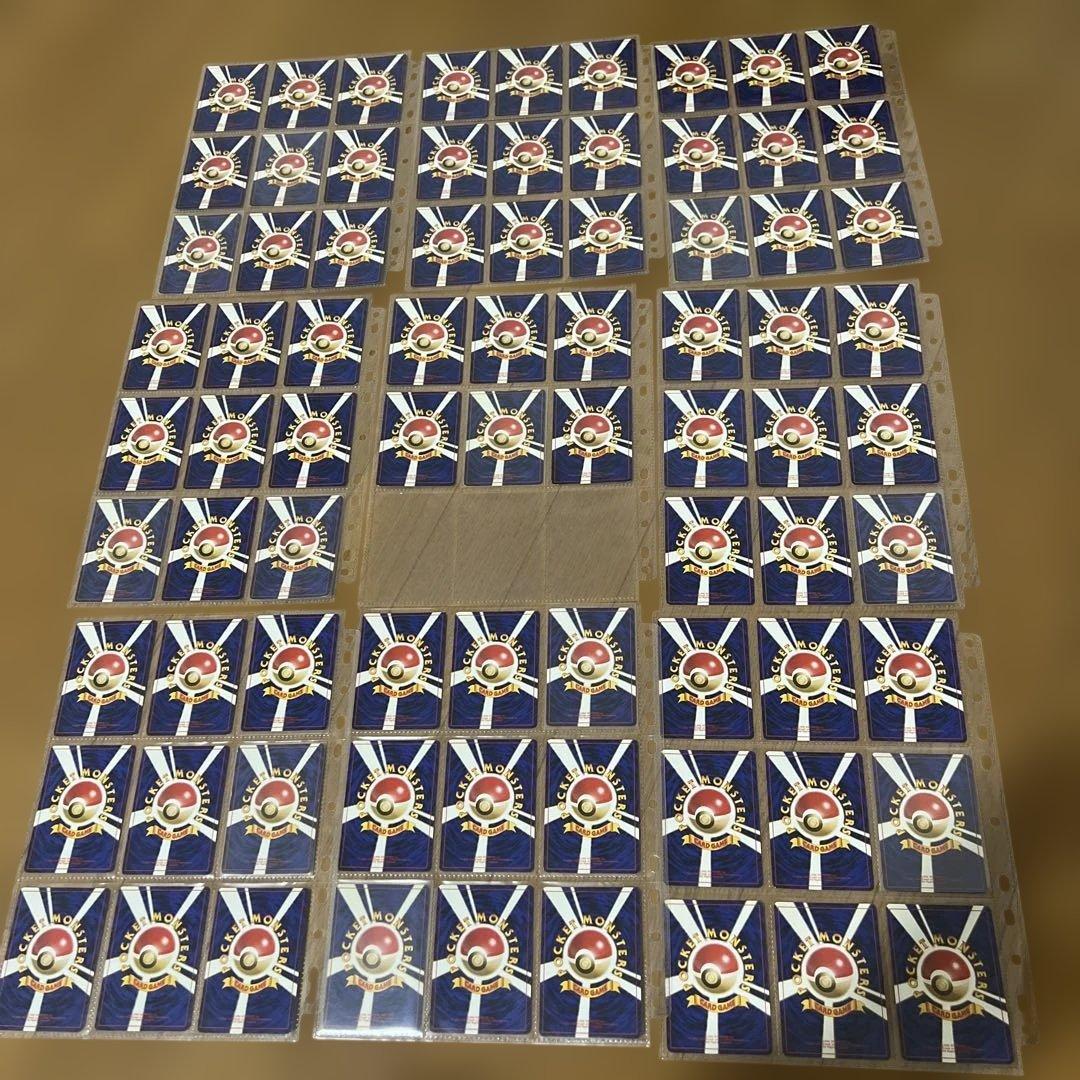 ポケモンカード 旧裏 コンプリート