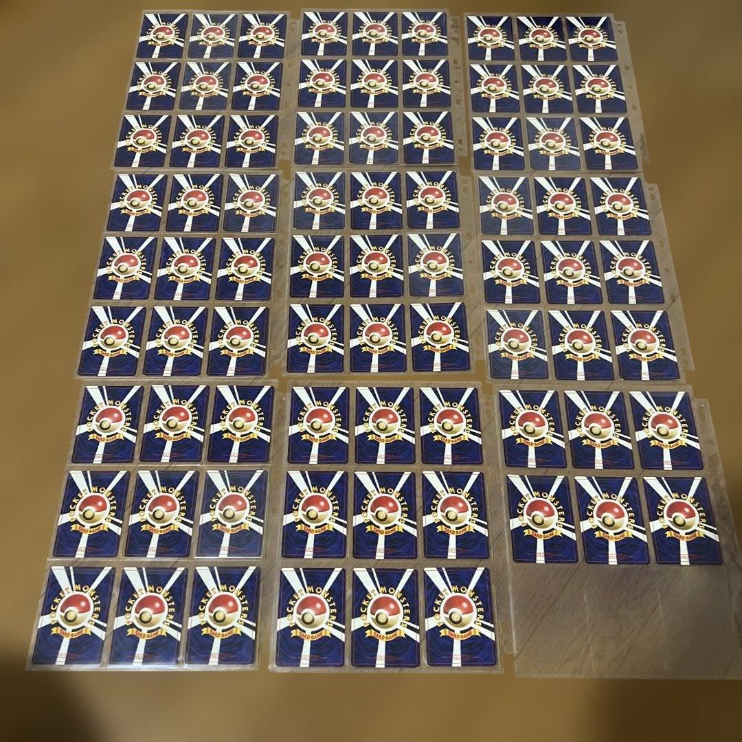 ポケモンカード 旧裏 コンプリート