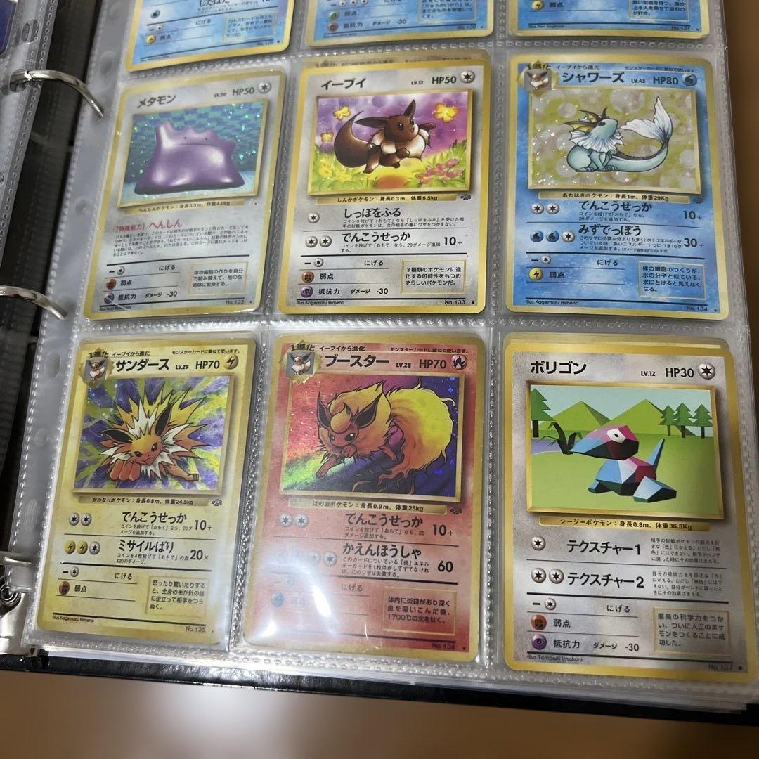 ポケモンカード 旧裏 コンプリート