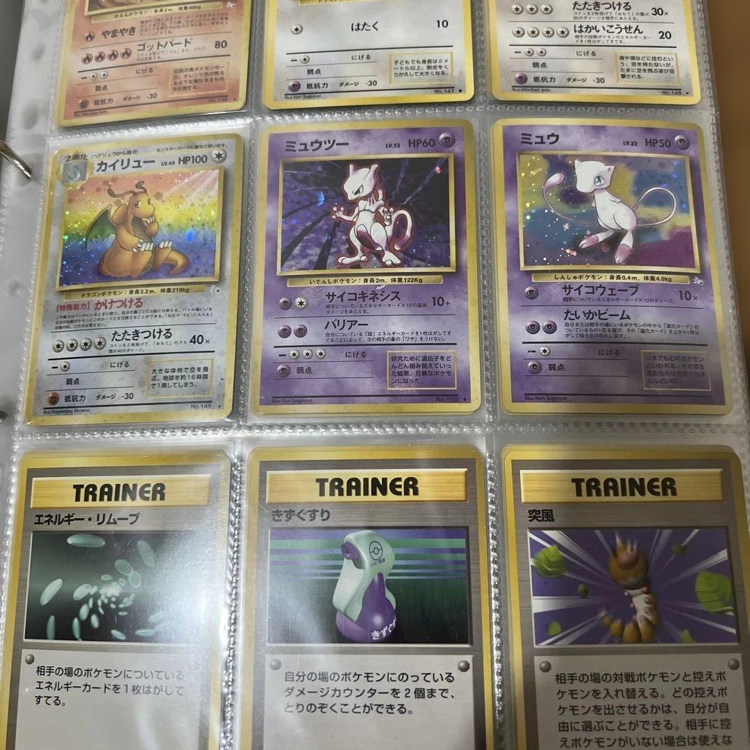 ポケモンカード 旧裏 コンプリート