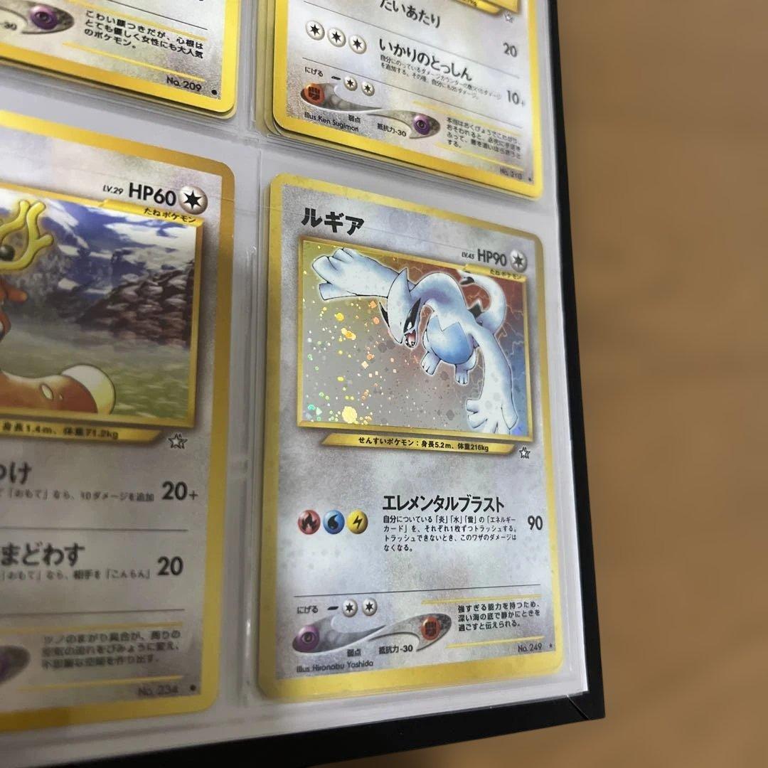 ポケモンカード 旧裏 コンプリート