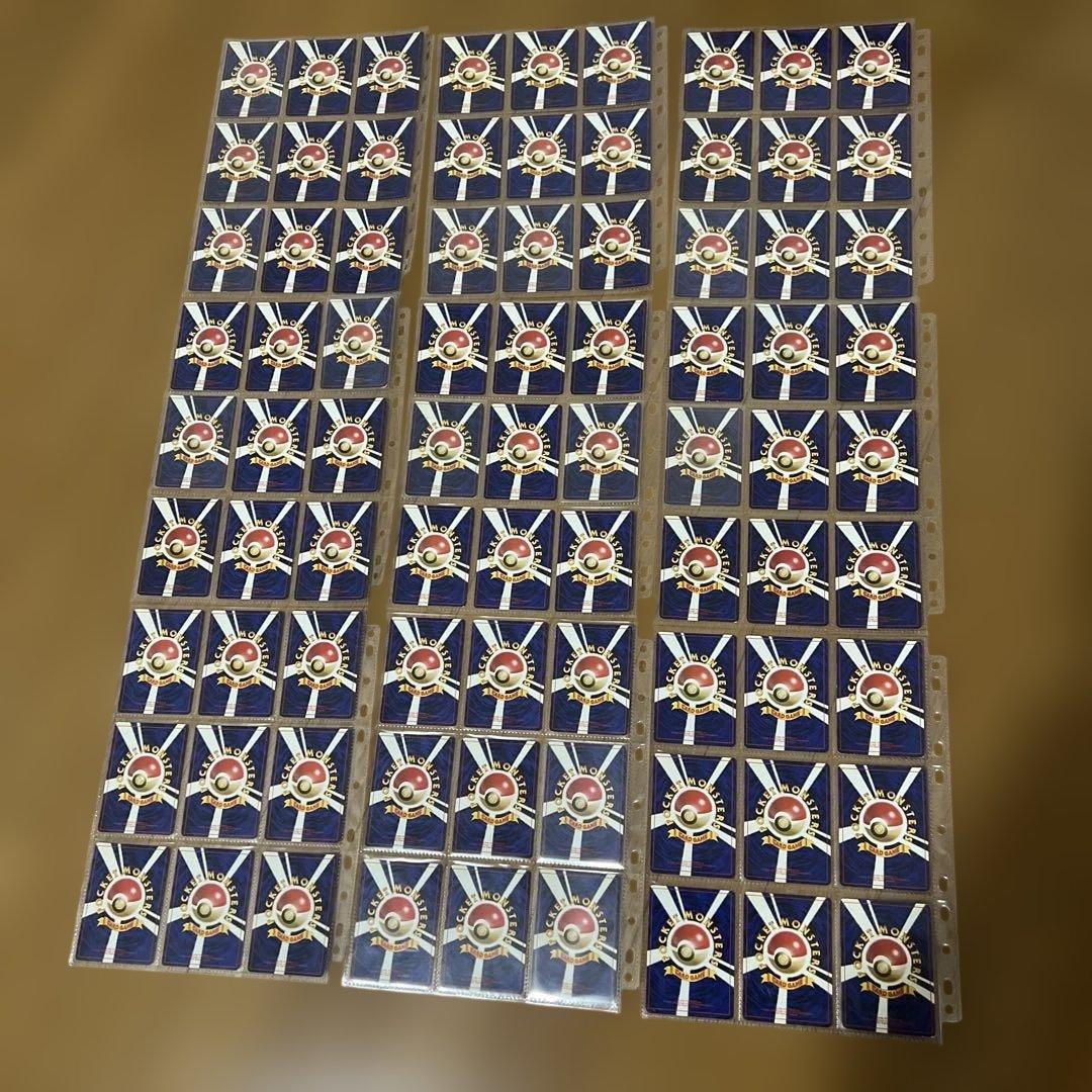 ポケモンカード 旧裏 コンプリート