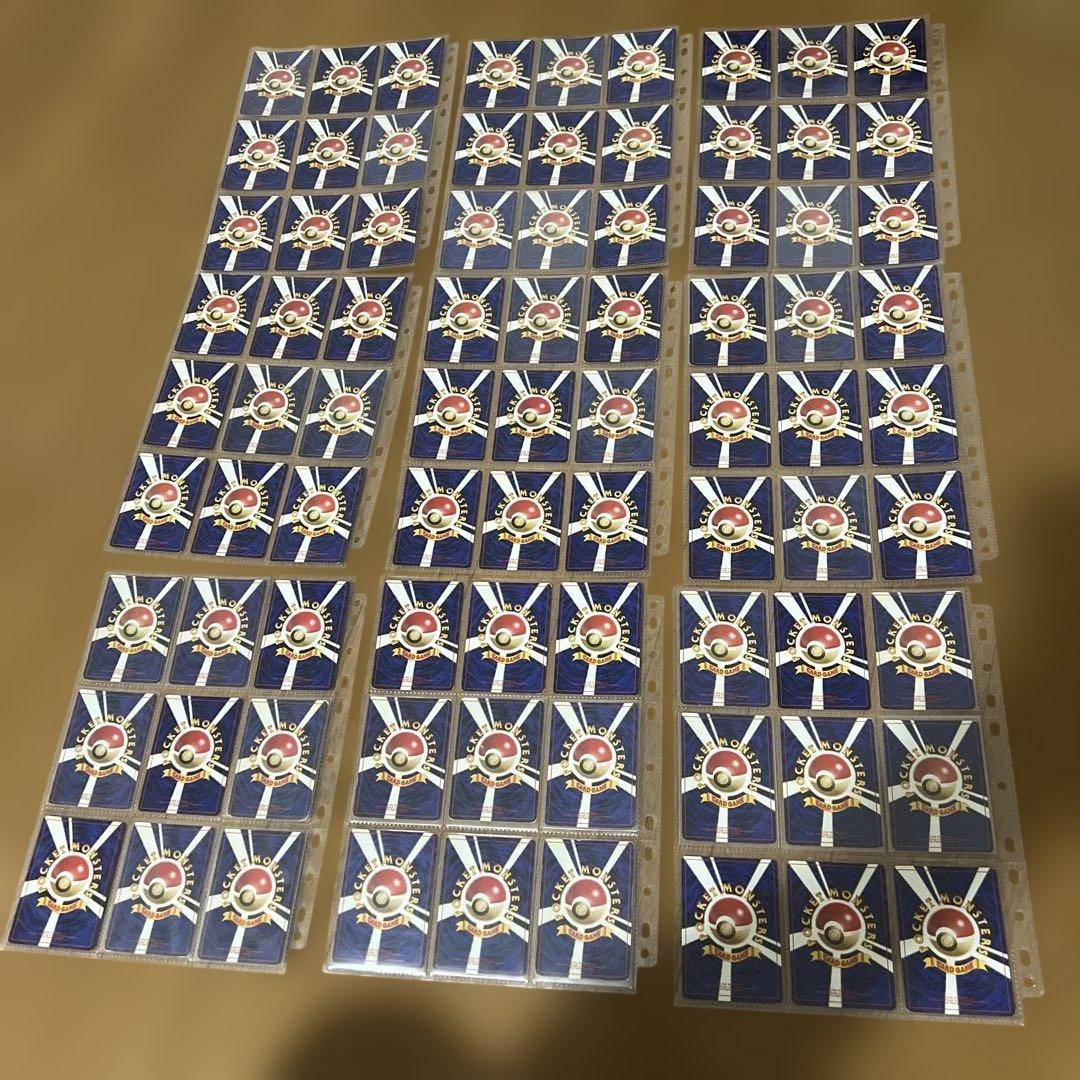 ポケモンカード 旧裏 コンプリート