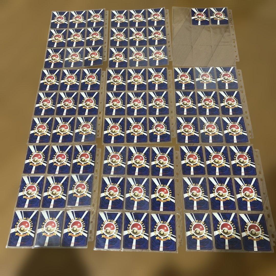 ポケモンカード 旧裏 コンプリート