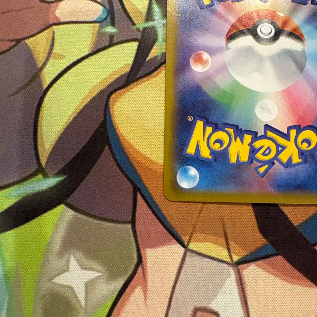 ポケモンカード　ニンフィアex SAR 美品