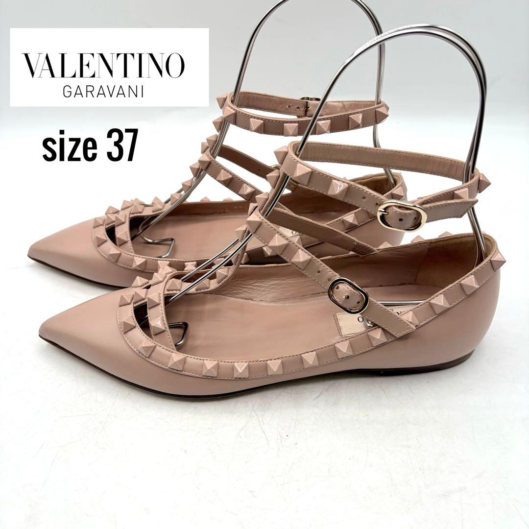 希少✨ ヴァレンティノ ロックスタッズ バレリーナ 【37】 ベージュ レザー