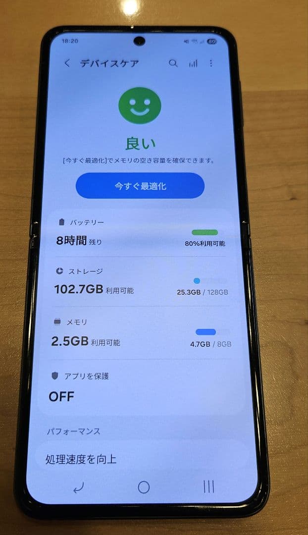 Galaxy z flip 3 海外版 香港版　グリーン