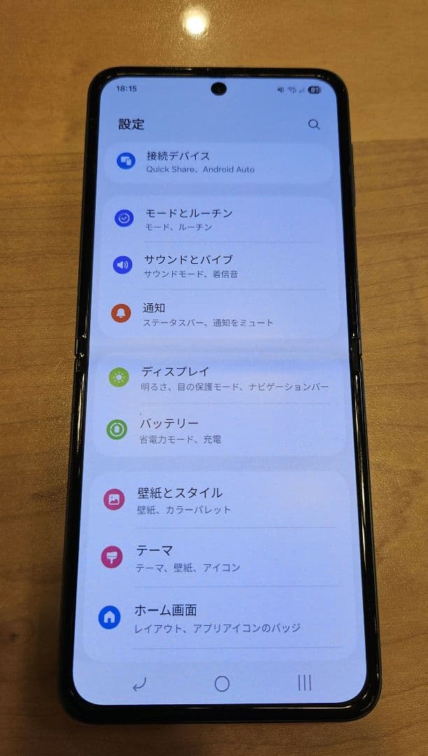 Galaxy z flip 3 海外版 香港版　グリーン