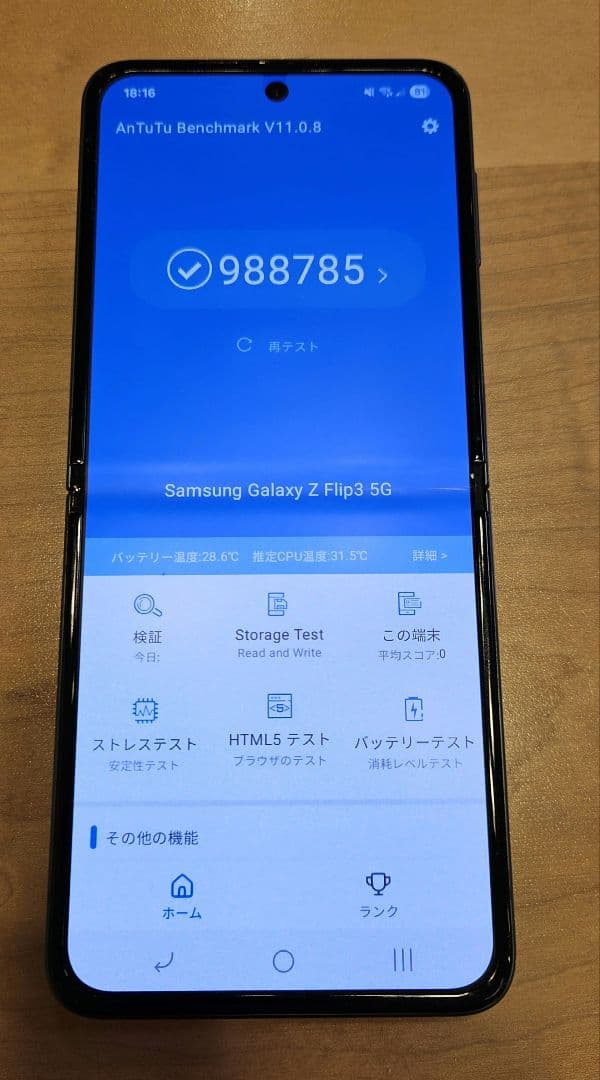 Galaxy z flip 3 海外版 香港版　グリーン